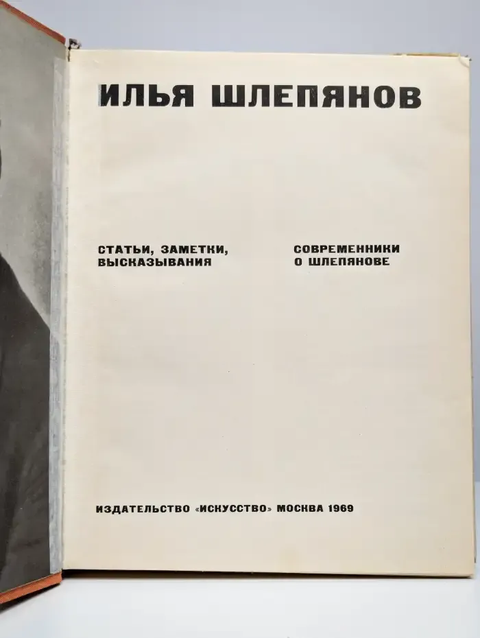 Статьи, заметки, высказывания.