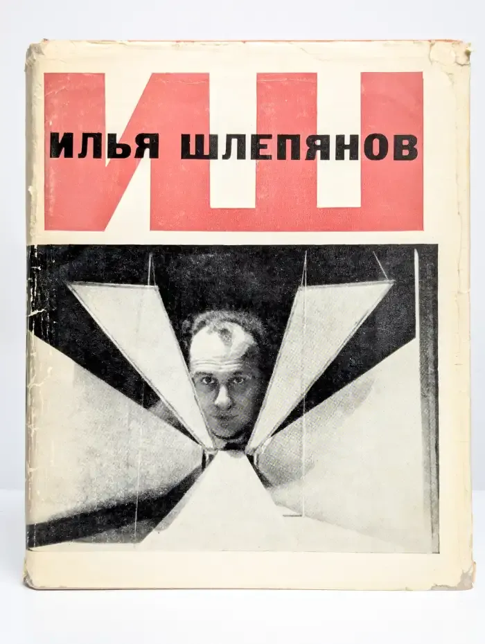 Статьи, заметки, высказывания.