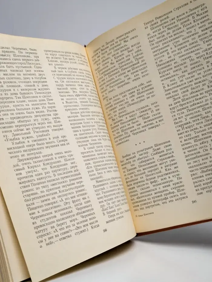 Статьи, заметки, высказывания.