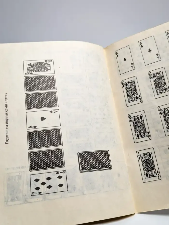 Друг тоскующих