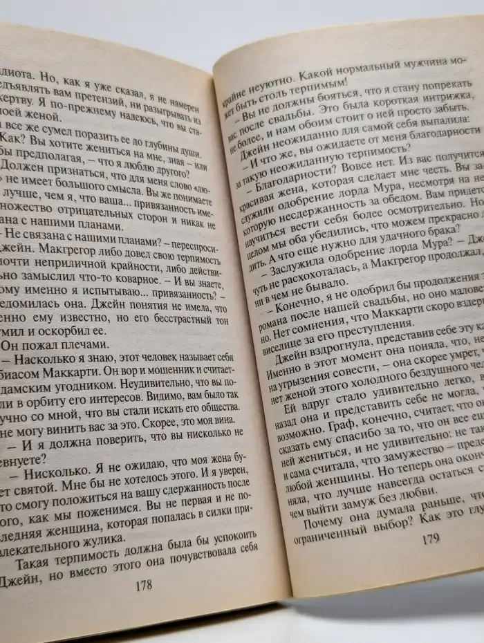 Фамильный портрет