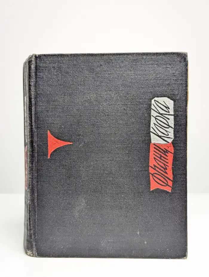 Франц Кафка. Роман. Новеллы. Притчи