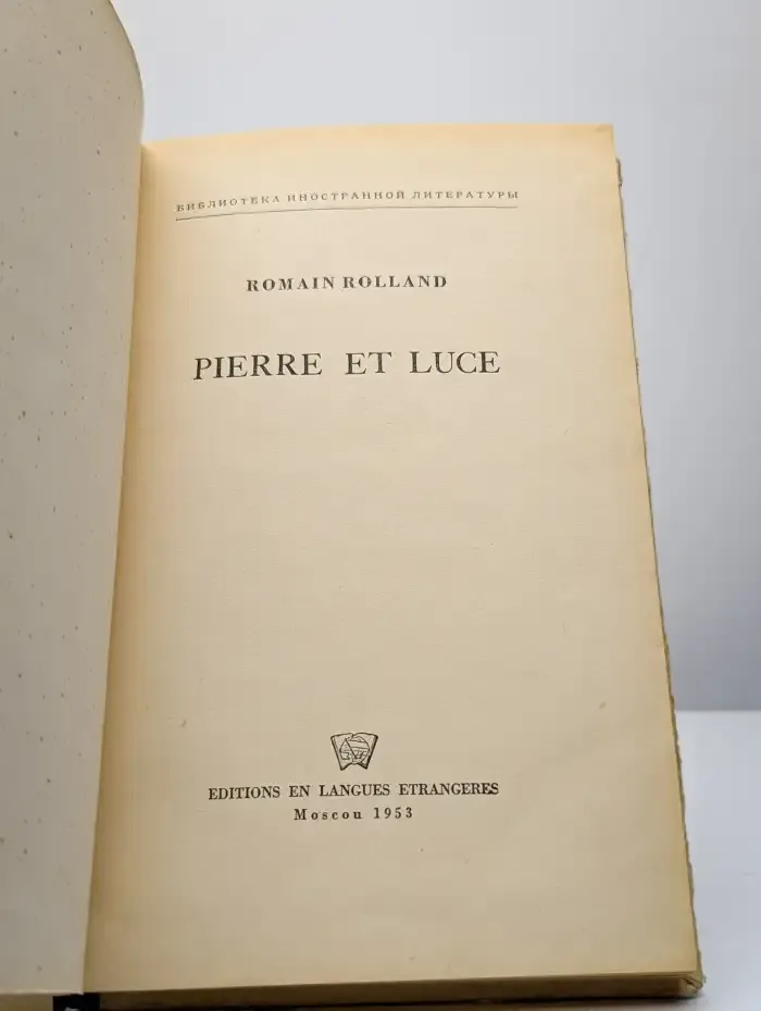 Pierre et Luce