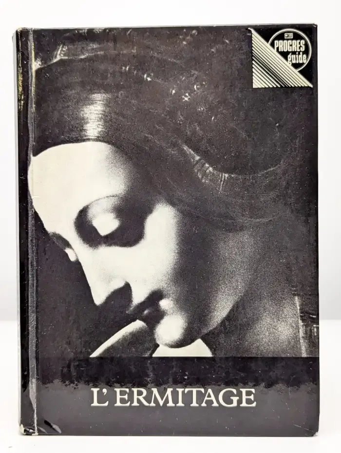 L'Ermitage. Эрмитаж. Путеводитель