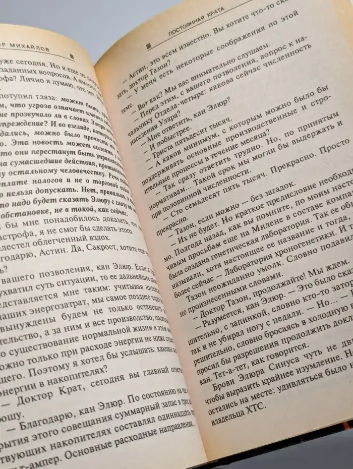 Постоянная Крата