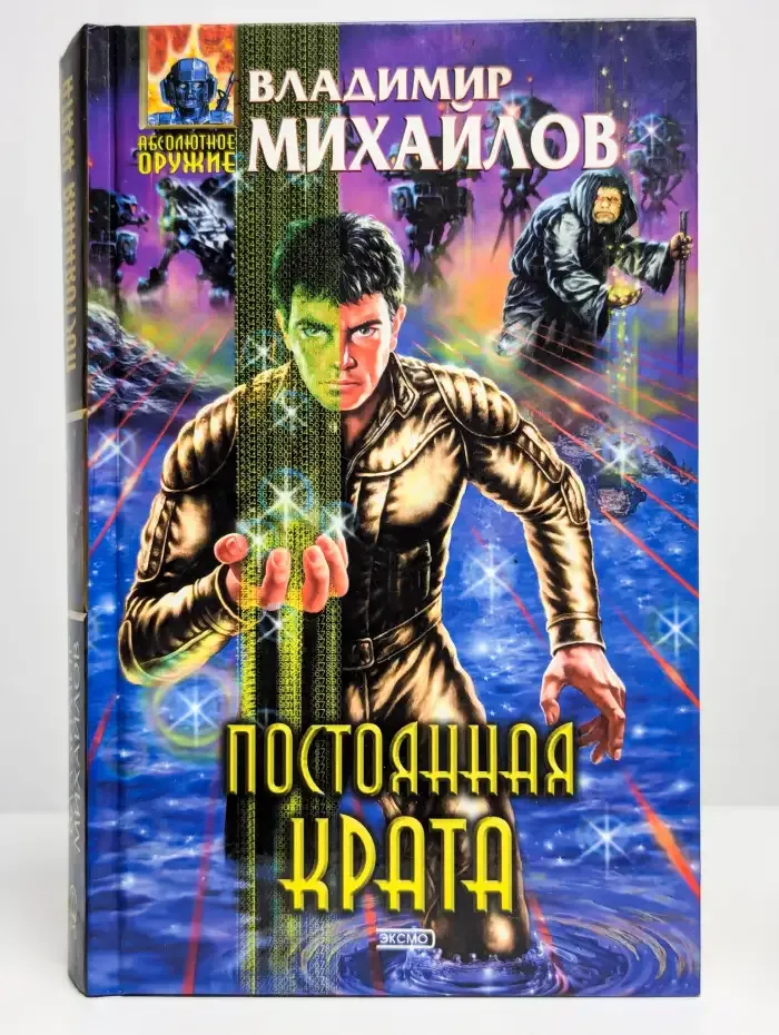 Постоянная Крата