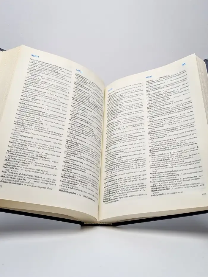 Немецко-русский словарь по радиоэлектронике