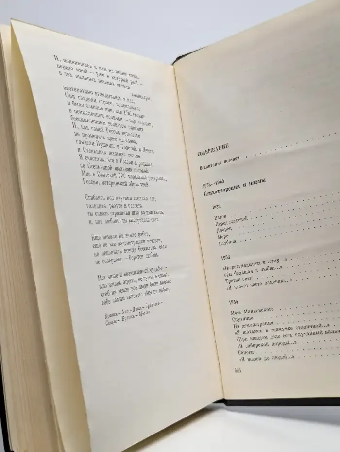 Избранные произведения. В двух томах. Том 1