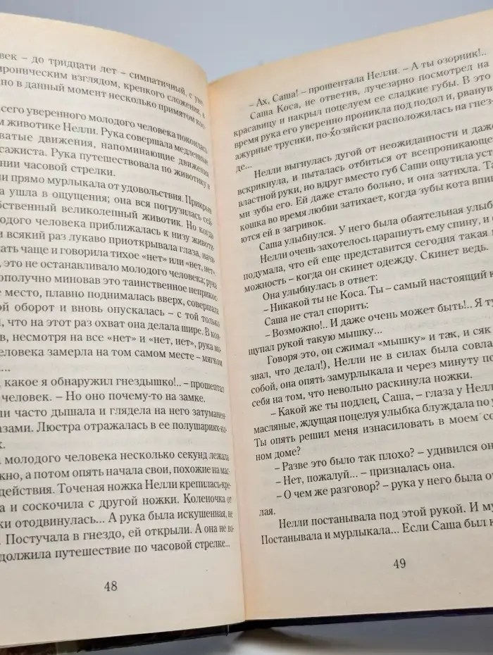 Маковый цвет