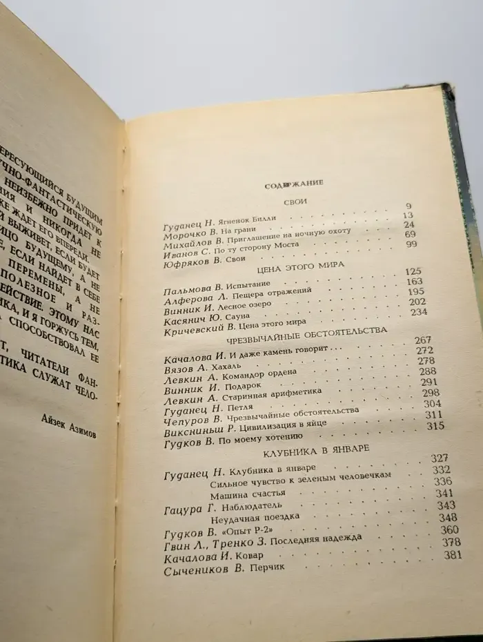 Пещера отражений