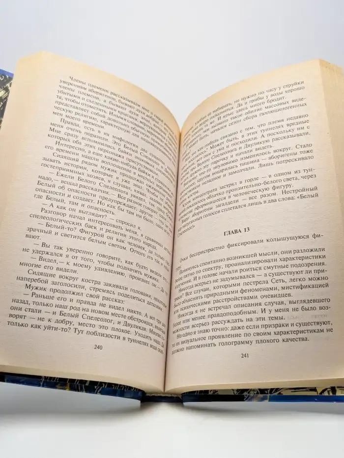 Китайские палочки времени