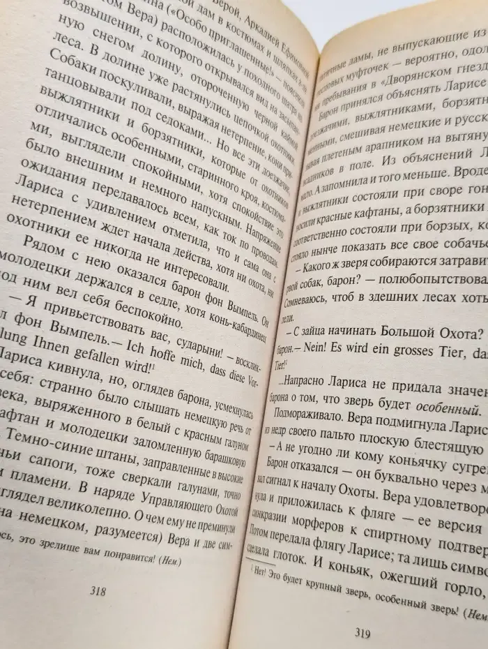 Курортная зона