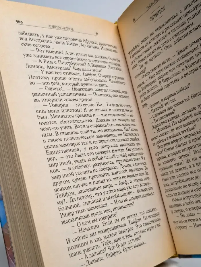 Умeршим плaкaть зaвтрa