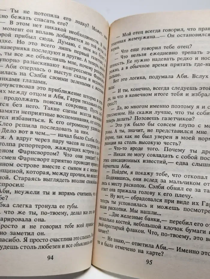 С первого взгляда