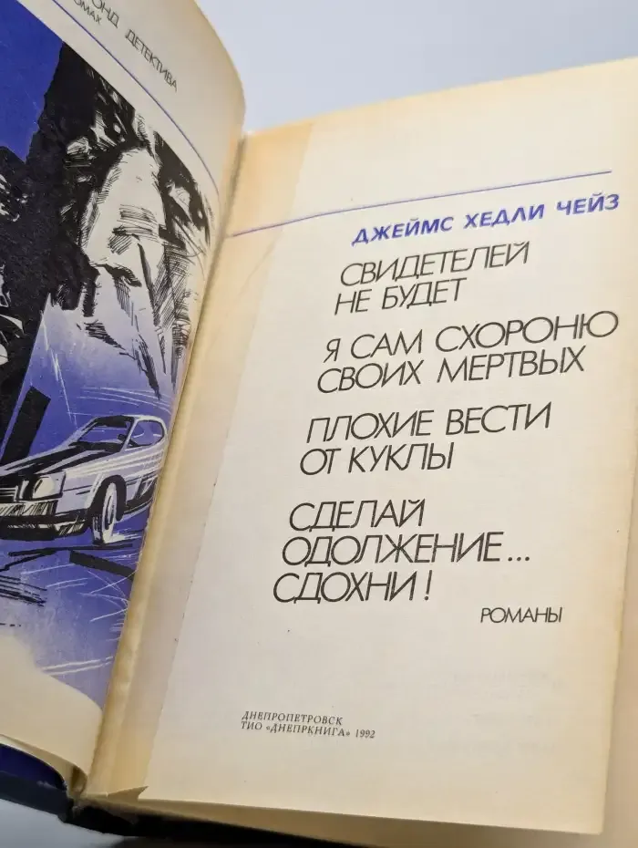 Свидетелей не будет. Я сам схороню своих мертвых