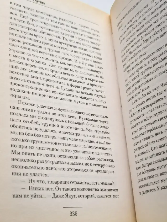 Приоритетное направление