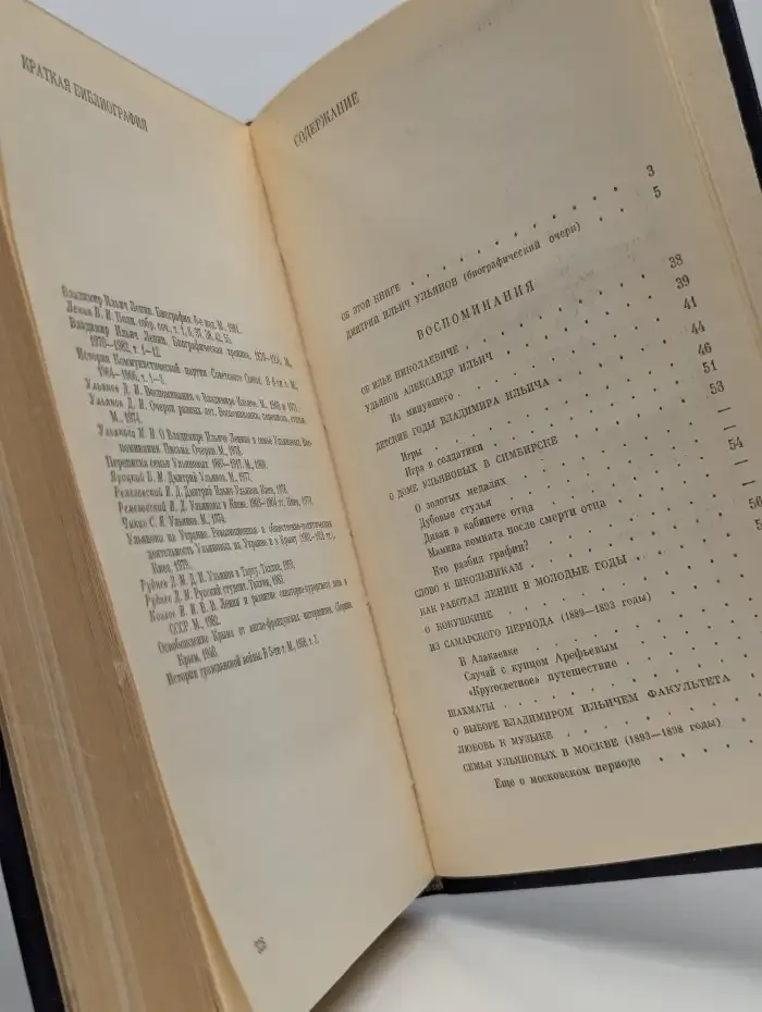 Очерки разных лет. Воспоминания, переписки, статьи