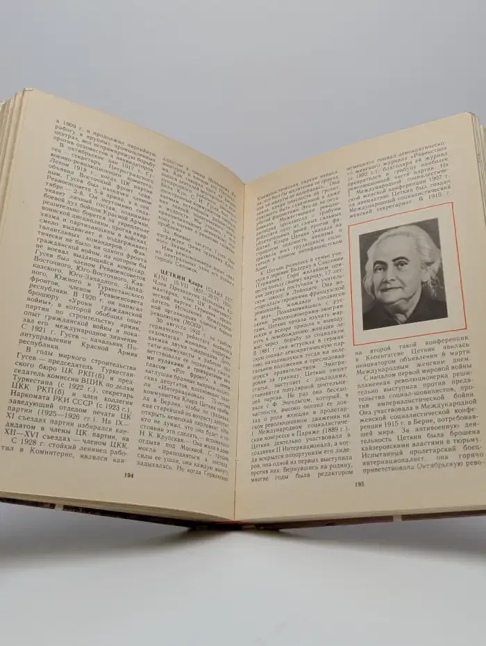 У Кремлевской стены