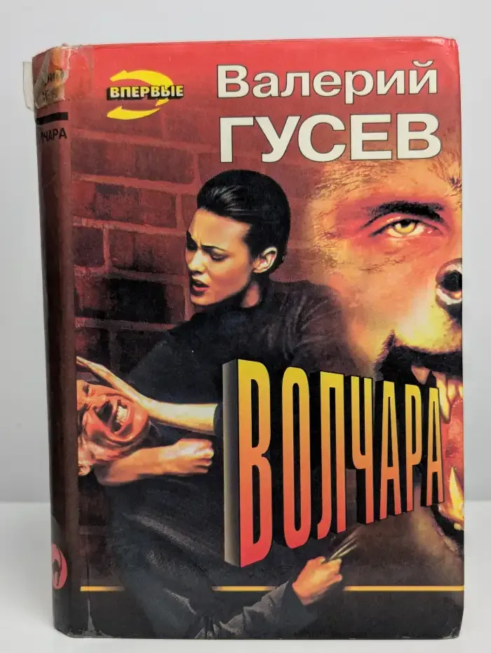 Если бы у меня было много денег