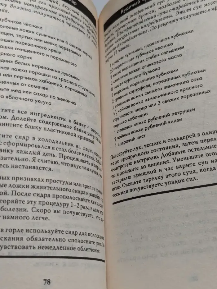 50 простых способов побаловать себя любимую