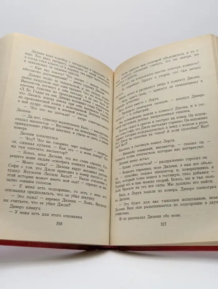 Лечение шоком