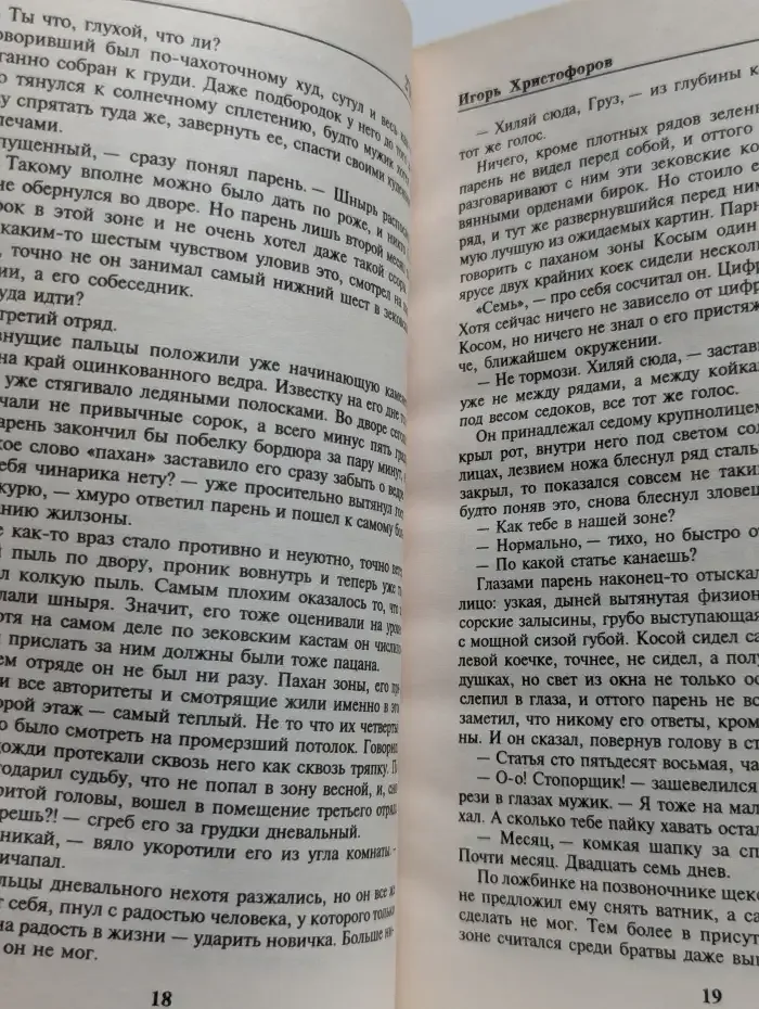 Журнал Искатель. Номер 2, 1998