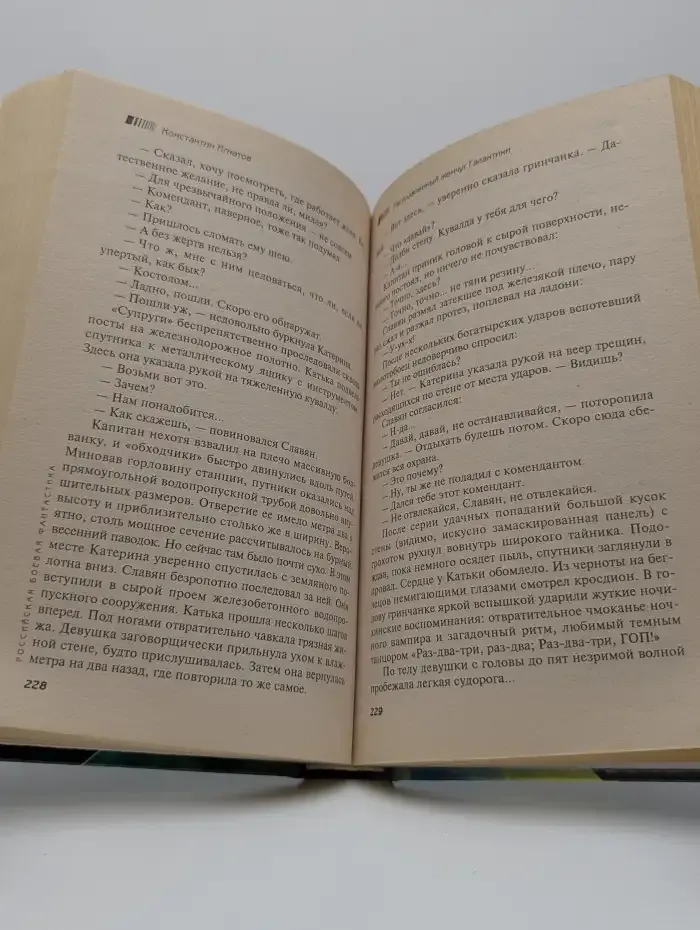 Расплавленный жемчуг Галактики