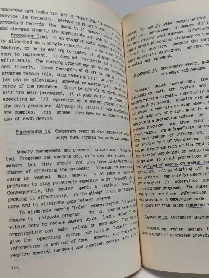 Man Computer Dialogue. Диалог человека и компьютера