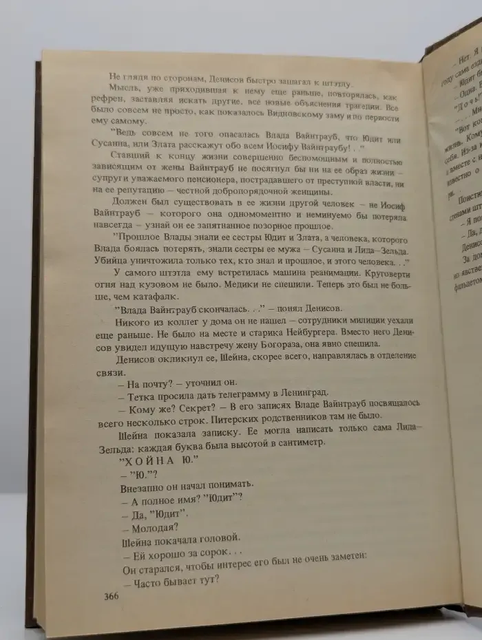 Бронированные жилеты