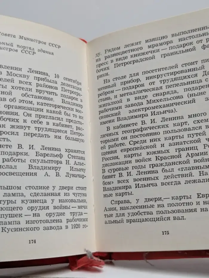 Московский Кремль