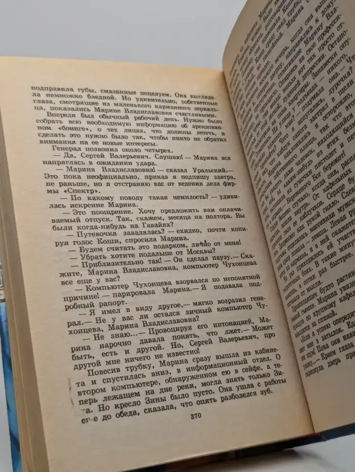 Эмблема печали