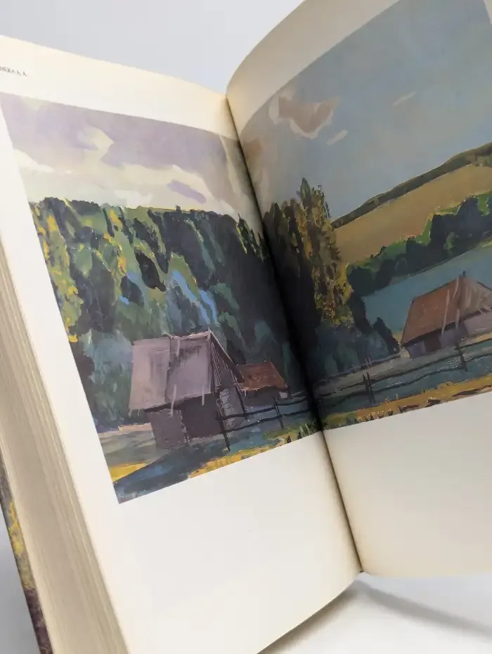 Акварели и рисунки русских и советских художников