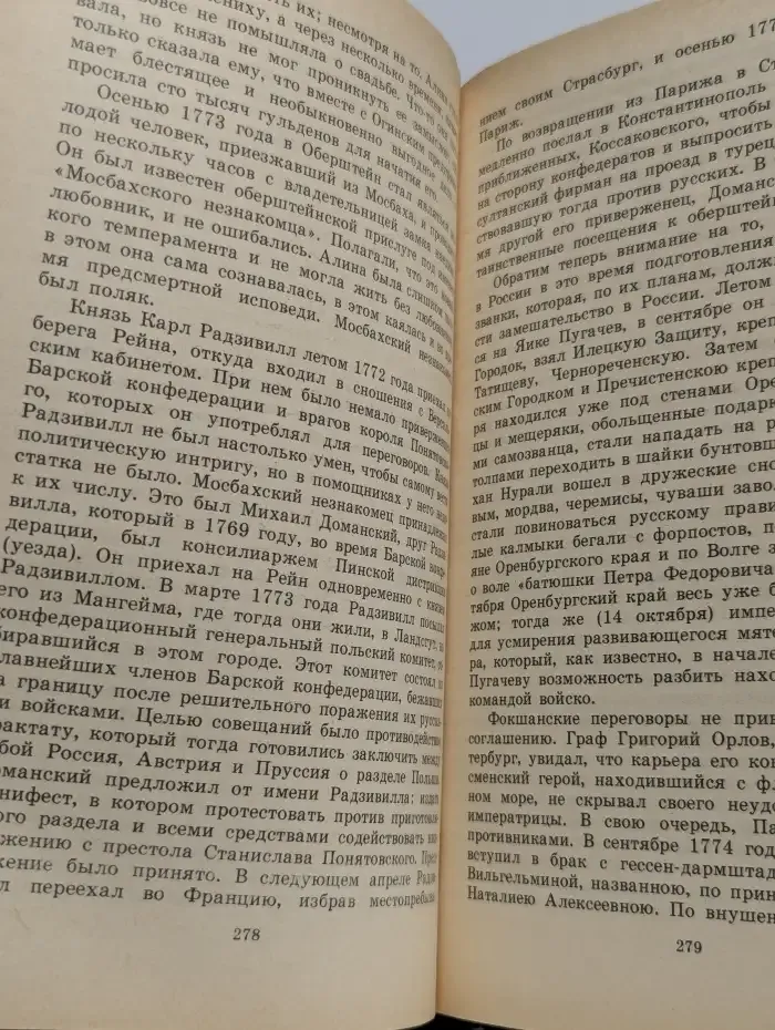 Старые годы. Рассказы и очерки