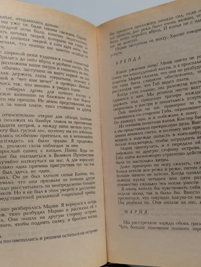 Войны грядущего