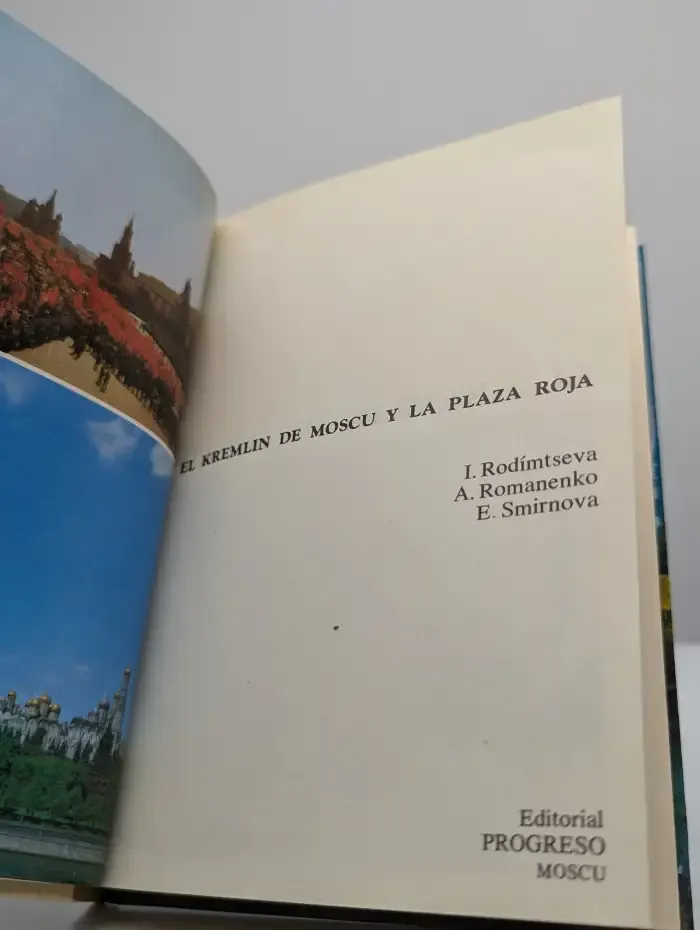 Московский Кремль. Красная площадь. Путеводитель