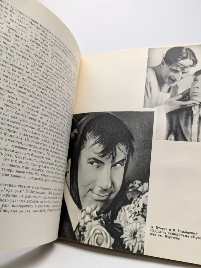 Сам о себе