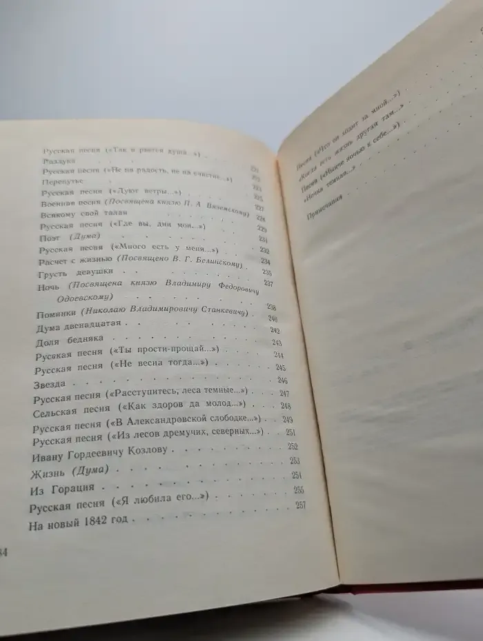 Алексей Кольцов. Стихотворения