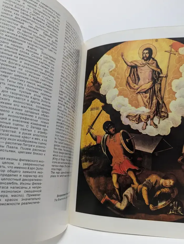 Церковь Покрова в Филях. Путеводитель