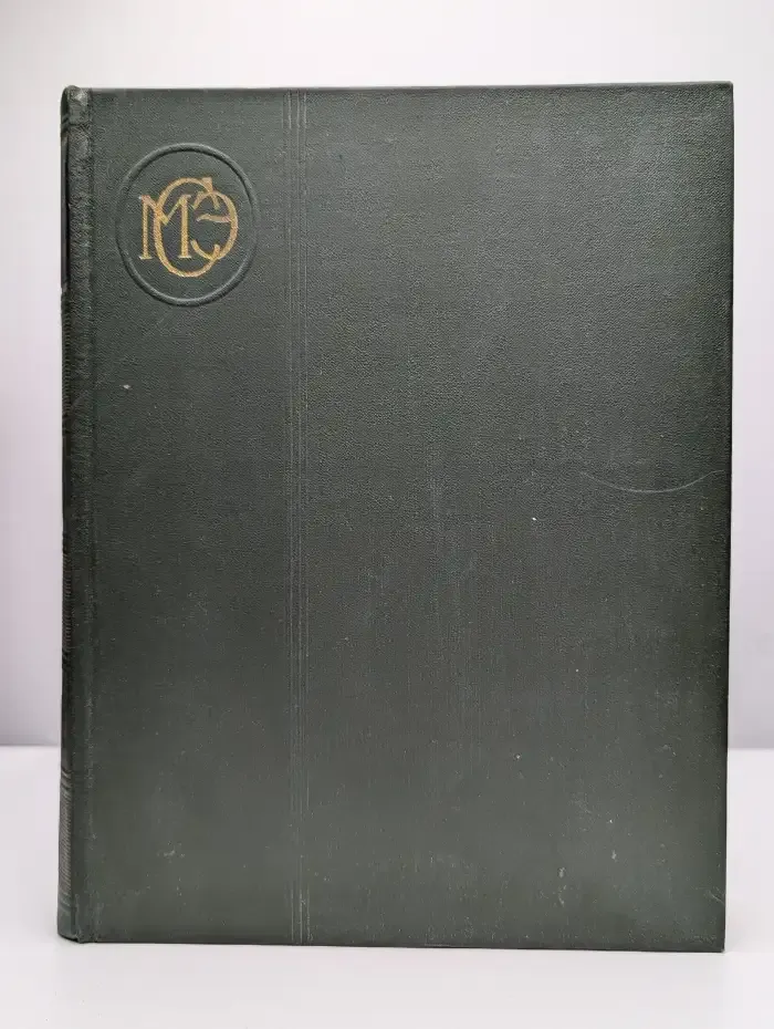 Малая советская энциклопедия. Том 6. Минеры-первомайка