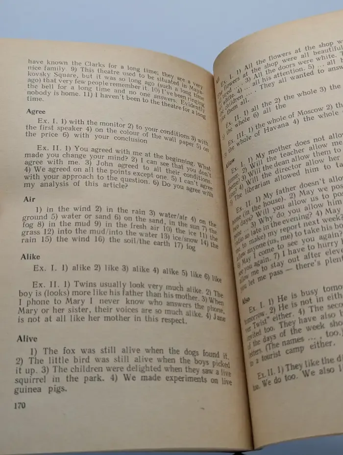 Трудности изучения английского языка