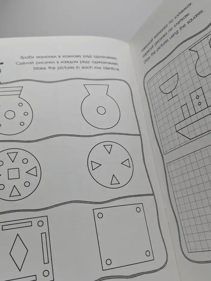 Activities 5-6. Book 3