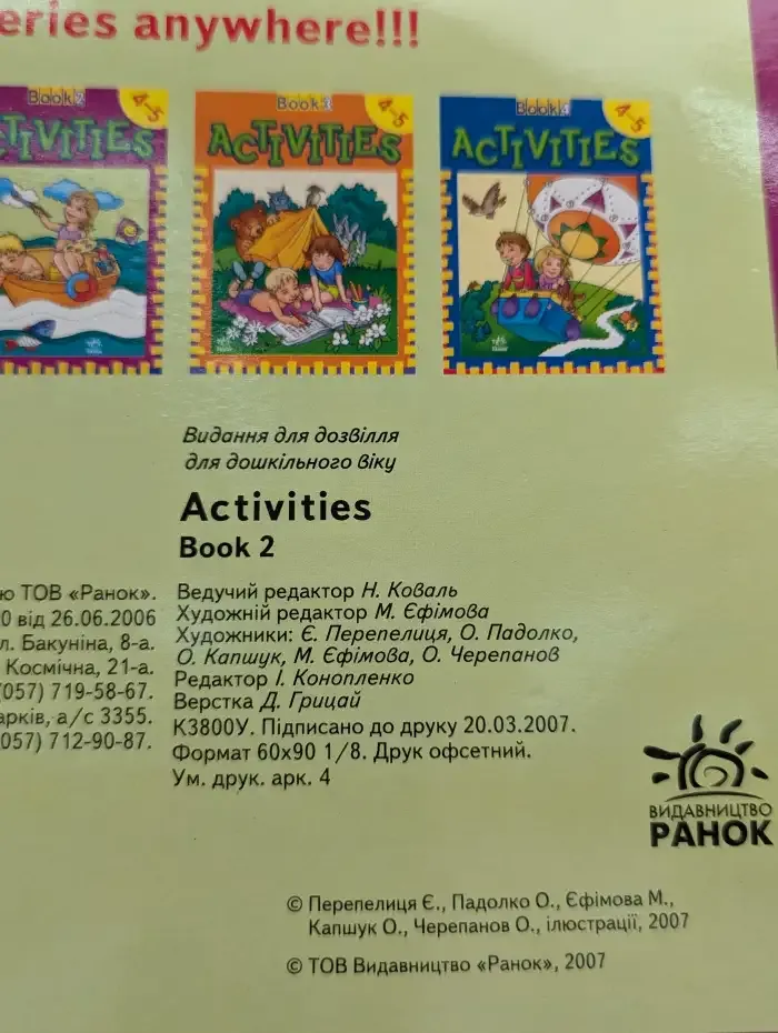 Activities 4-5. Book 2