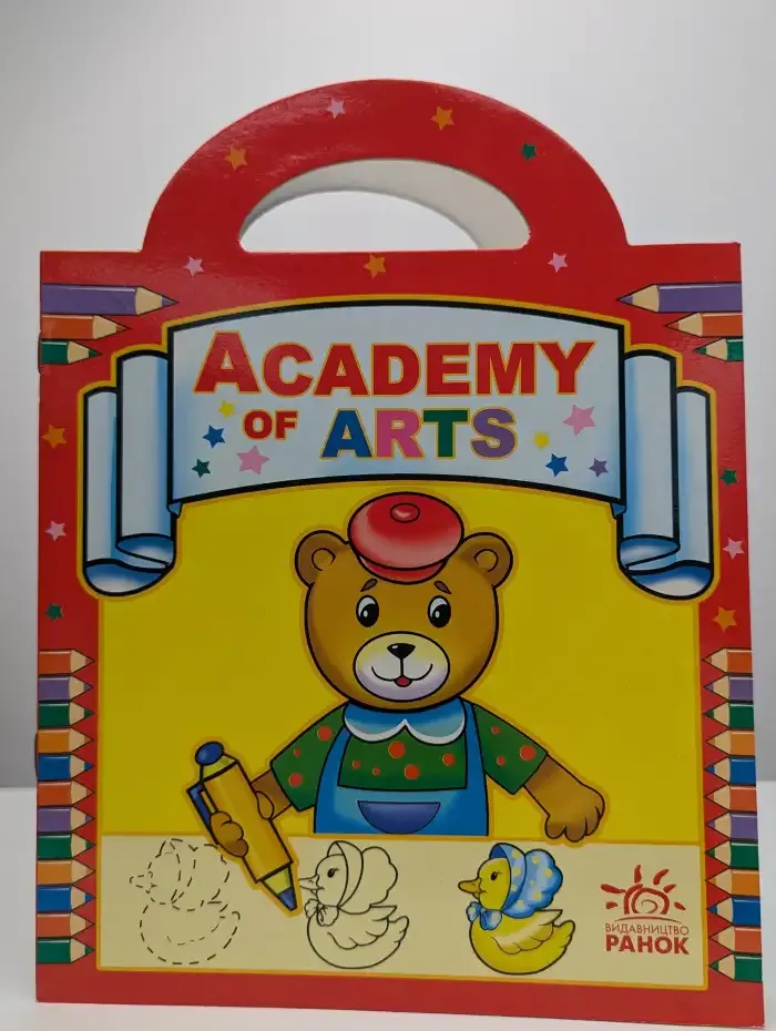 Academy of Arts