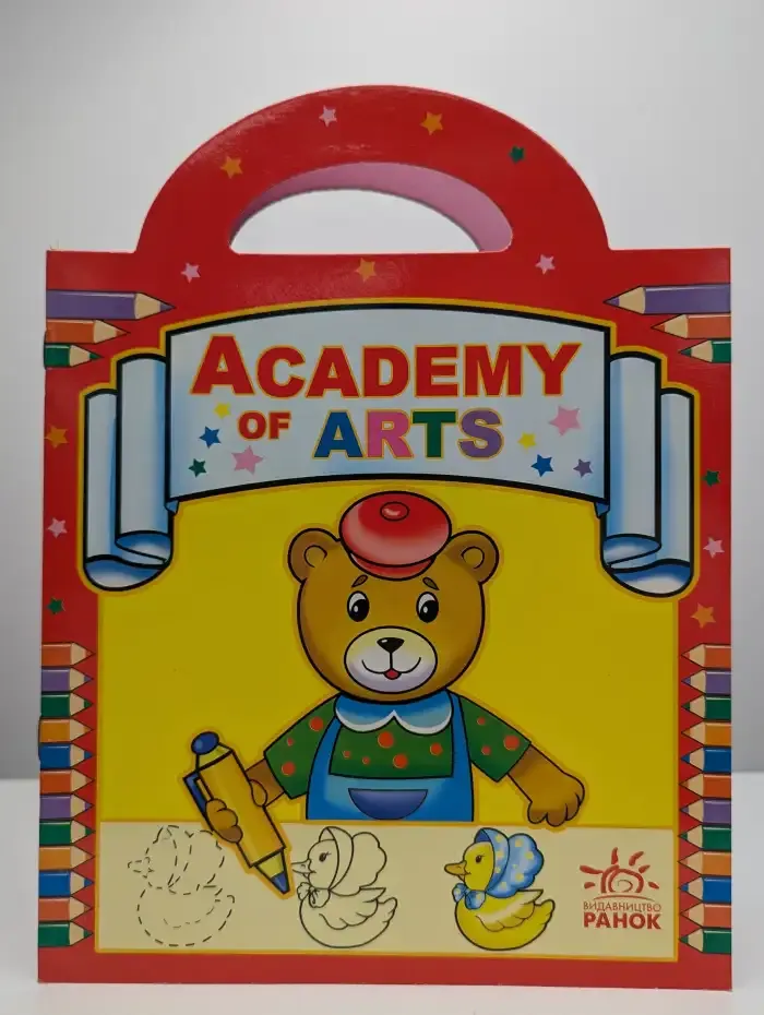 Academy of Arts