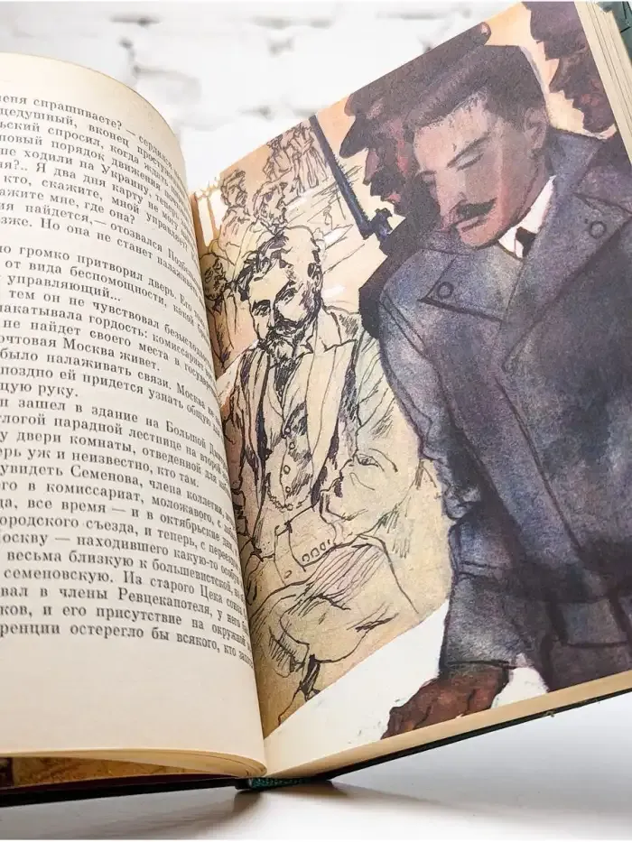 Страда и праздник