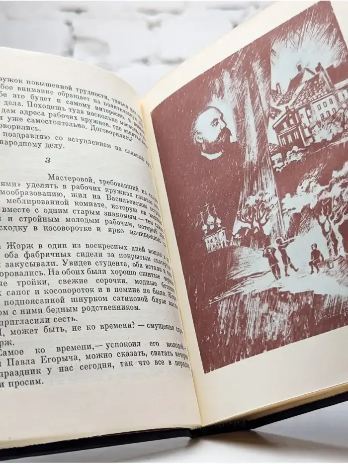 Подснежник