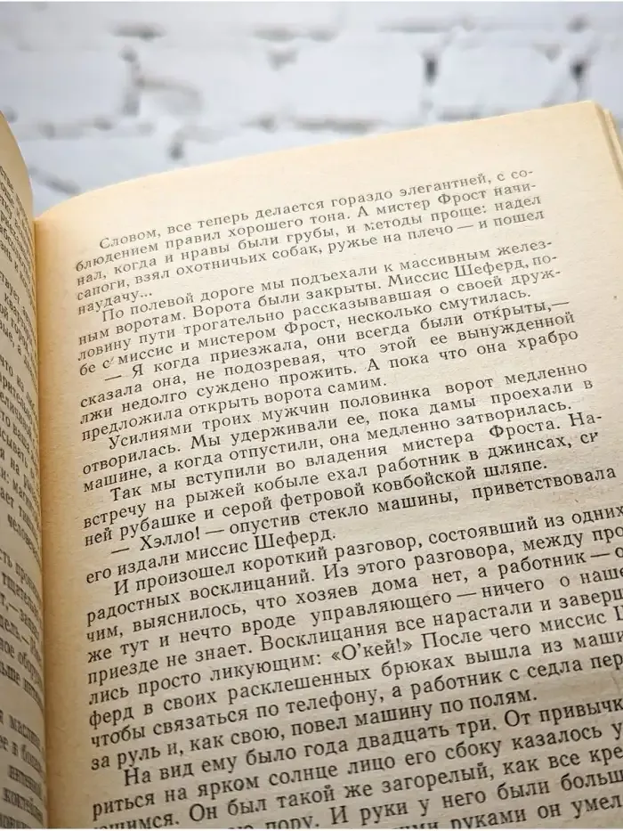 Григорий Бакланов. Избранное