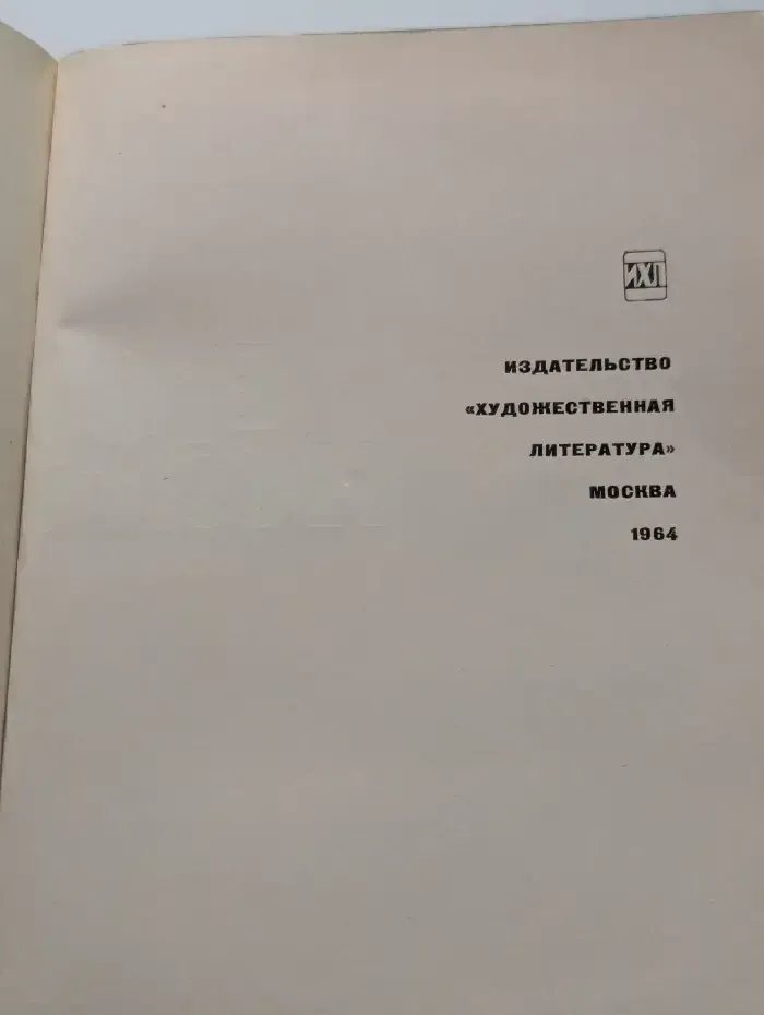 Суд памяти