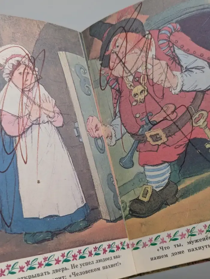 Мальчик с пальчик