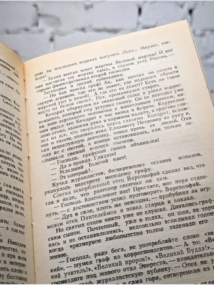 Калинов покос